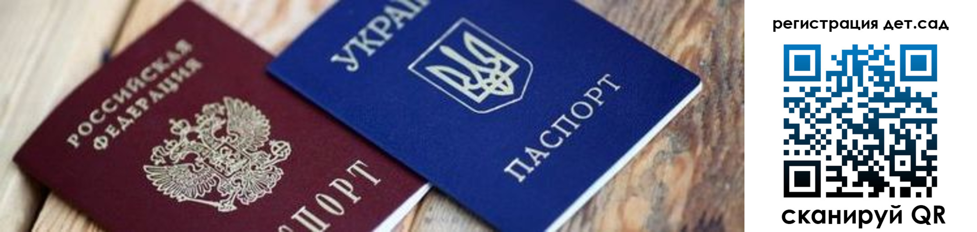 прописка от собственника в Асино