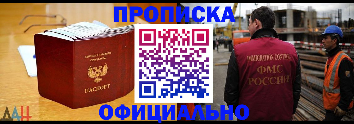 форма 3 в Асино